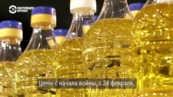 Приведет ли война в Украине к дефициту подсолнечного масла?  Приведет ли война в Украине к дефициту подсолнечного масла?