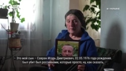 #ВУкраине: новые жертвы российской оккупации #ВУкраине: новые жертвы российской оккупации