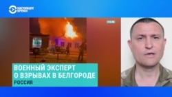 Что не так с версией властей РФ о "серии громких звуков" в Белгороде Что не так с версией властей РФ о "серии громких звуков" в Белгороде