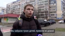 "Мы им сказали, что там снимают кино". Рассказ школьника из Броваров, который помогал спасать детей из горящего детсада "Мы им сказали, что там снимают кино". Рассказ школьника из Броваров, который помогал спасать детей из горящего детсада