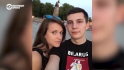 В Беларуси суд приговорил жену блогера Игоря Лосика Дарью к двум годам заключения  В Беларуси суд приговорил жену блогера Игоря Лосика Дарью к двум годам заключения
