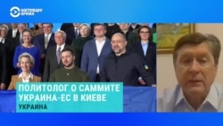 В Киеве, несмотря на войну, начался саммит Украина – ЕС. Политики обсудят вступление страны в Евросоюз В Киеве, несмотря на войну, начался саммит Украина – ЕС. Политики обсудят вступление страны в Евросоюз