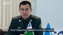 В СИЗО в Узбекистане умер Полат Шамшетов, сын первого и единственного президента Каракалпакстана В СИЗО в Узбекистане умер Полат Шамшетов, сын первого и единственного президента Каракалпакстана