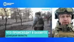 Бахмут частично заняли российские военные. Военнослужащий ВСУ рассказывает о ситуации в городе Бахмут частично заняли российские военные. Военнослужащий ВСУ рассказывает о ситуации в городе