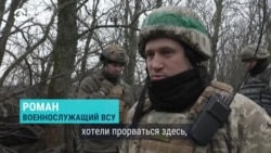 Как украинские военные удерживают высоту под Угледаром – репортаж Настоящего Времени Как украинские военные удерживают высоту под Угледаром – репортаж Настоящего Времени