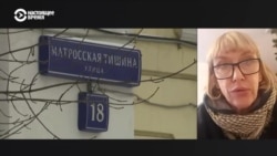 Ведущий аналитик ФСИН Анна Каретникова о своем отъезде из России Ведущий аналитик ФСИН Анна Каретникова о своем отъезде из России