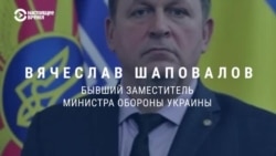 Громкие отставки чиновников в Украине из-за коррупции. Главные дела января Громкие отставки чиновников в Украине из-за коррупции. Главные дела января