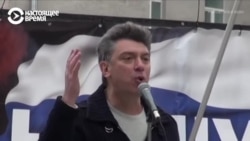 Немцов: "Я не хочу, чтобы приходил сюда к нам в Москву, в Ярославль, в Нижний Новгород груз 200" Немцов: "Я не хочу, чтобы приходил сюда к нам в Москву, в Ярославль, в Нижний Новгород груз 200"