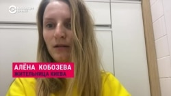 Интервью волонтера, жительницы Киева Алены Кобозевой Интервью волонтера, жительницы Киева Алены Кобозевой