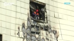 Суд назначил до 18 лет колонии по делу о пожаре в "Зимней вишне" Суд назначил до 18 лет колонии по делу о пожаре в "Зимней вишне"