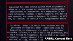 Khakers attack ukraine teaser