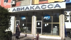 В Таджикистане в два раза выросли цены на авиабилеты В Таджикистане в два раза выросли цены на авиабилеты