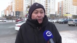 "Народ устал от роста цен: на хлеб, бензин!" Жители Нур-Султана – о том, почему казахстанцы вышли на протесты "Народ устал от роста цен: на хлеб, бензин!" Жители Нур-Султана – о том, почему казахстанцы вышли на протесты
