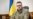 Верховная Рада Украины официально отправила в отставку главу СБУ Ивана Баканова и генпрокурора Ирину Венедиктову