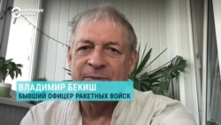 "Ситуация становится неуправляемой абсолютно". Эксперт о реальности ядерной войны и ее возможных сценариях
 "Ситуация становится неуправляемой абсолютно". Эксперт о реальности ядерной войны и ее возможных сценариях