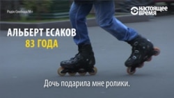 Им 80 лет и больше, но они готовы дать фору молодым Им 80 лет и больше, но они готовы дать фору молодым