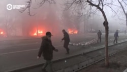 Январские события в Казахстане: с чего все начиналось и чем закончилось Январские события в Казахстане: с чего все начиналось и чем закончилось
