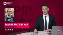 Журналистка Мария Малевская – о том, как в Харьковской области освобождают села, более двух месяцев находившиеся под оккупацией  Журналистка Мария Малевская – о том, как в Харьковской области освобождают села, более двух месяцев находившиеся под оккупацией