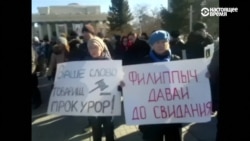 Тысячи жителей Новосибирска протестовали против планов повысить тарифы на услуги ЖКХ Тысячи жителей Новосибирска протестовали против планов повысить тарифы на услуги ЖКХ