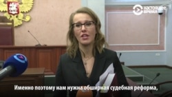 Верховный суд РФ отказался снимать Путина с выборов по заявлению Собчак Верховный суд РФ отказался снимать Путина с выборов по заявлению Собчак