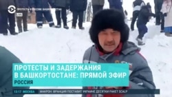 Спецэфир: массовые протесты в Башкортостане после приговора Алсынову Спецэфир: массовые протесты в Башкортостане после приговора Алсынову