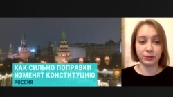 Юрист Ольга Подоплелова об изменении роли Конституционного суда Юрист Ольга Подоплелова об изменении роли Конституционного суда