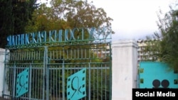 Ялтинская киностудия