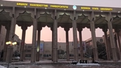Кыргызстанские студенты требуют от вузов снизить плату за учебу и готовы митинговать Кыргызстанские студенты требуют от вузов снизить плату за учебу и готовы митинговать