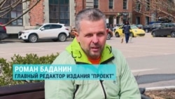 Роман Баданин – о расследовательской журналистике в России Роман Баданин – о расследовательской журналистике в России