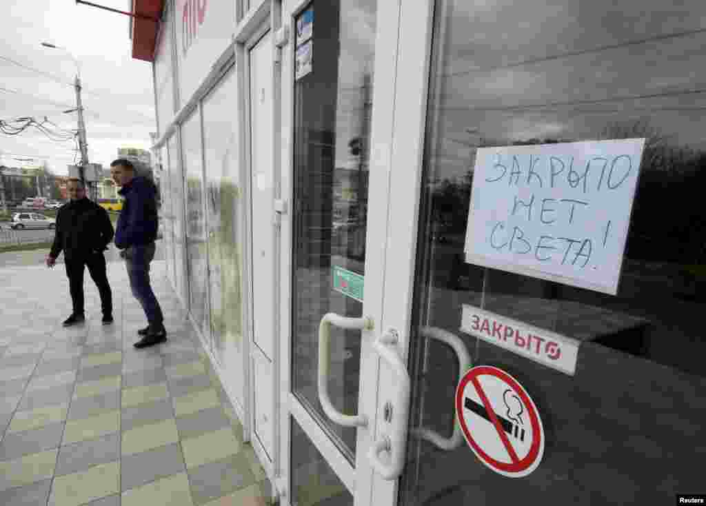 Днем крымчане не смогли попасть во многие рестораны, магазины, театры 