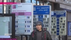 Киргизский сом камнем идет на дно Киргизский сом камнем идет на дно