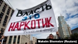 Протесты в поддержку журналиста Ивана Голунова в Москве