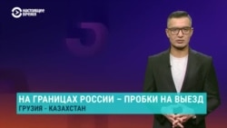 Азия: мигрантов в России зовут под ружье, россияне бегут в Азию Азия: мигрантов в России зовут под ружье, россияне бегут в Азию