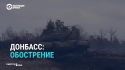 Реакция СМИ России и Украины на обострение ситуации на Донбассе Реакция СМИ России и Украины на обострение ситуации на Донбассе