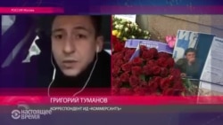 СКР окончательно определился с именем заказчика убийства Бориса Немцова СКР окончательно определился с именем заказчика убийства Бориса Немцова