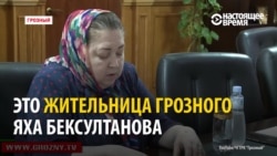 Жительница Грозного пожаловалась Кадырову на работу городских властей. Вот что с ней случилось Жительница Грозного пожаловалась Кадырову на работу городских властей. Вот что с ней случилось