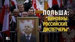 7 лет катастрофе польского самолета в Смоленске. Что о ней говорят СМИ в Польше и России 7 лет катастрофе польского самолета в Смоленске. Что о ней говорят СМИ в Польше и России