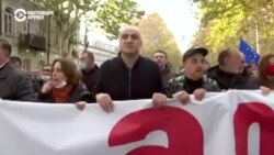 Сторонники Саакашвили прошли маршем по Тбилиси: они требуют перевести его из тюрьмы в больницу Сторонники Саакашвили прошли маршем по Тбилиси: они требуют перевести его из тюрьмы в больницу