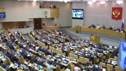 Как Госдума приняла в первом чтении поправки в Конституцию России Как Госдума приняла в первом чтении поправки в Конституцию России