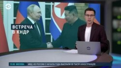 Вечер: Путин и Ким Чен Ын пообещали помогать друг другу Вечер: Путин и Ким Чен Ын пообещали помогать друг другу