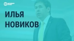 Интервью адвоката Ильи Новикова – о содержании Навального в колонии и работе адвоката в России и Украине Интервью адвоката Ильи Новикова – о содержании Навального в колонии и работе адвоката в России и Украине
