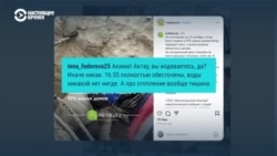 Жители Актау, которым отключили отопление и горячую воду, перекрыли улицу города. Протесты разогнали неизвестные в масках Жители Актау, которым отключили отопление и горячую воду, перекрыли улицу города. Протесты разогнали неизвестные в масках