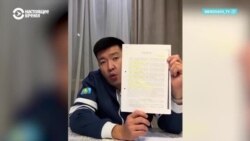 В Казахстане хотят ввести уголовное наказание за рекламу финансовых пирамид: до 7 лет тюрьмы В Казахстане хотят ввести уголовное наказание за рекламу финансовых пирамид: до 7 лет тюрьмы