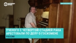 "Он сам не ест, питается специальными смесями через вену". Сын физика Колкера — о больном раком отце, арестованном за госизмену "Он сам не ест, питается специальными смесями через вену". Сын физика Колкера — о больном раком отце, арестованном за госизмену