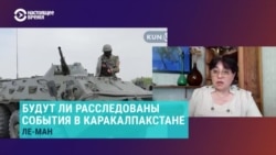 "Реальная расправа над людьми: на них вешают ярлык "сепаратисты", как будто это не люди". Правозащитница – о Каракалпакстане "Реальная расправа над людьми: на них вешают ярлык "сепаратисты", как будто это не люди". Правозащитница – о Каракалпакстане
