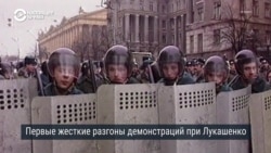 Как Лукашенко 26 лет удается удерживать власть Как Лукашенко 26 лет удается удерживать власть