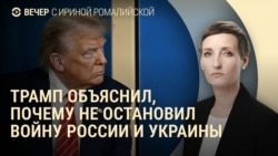 Вечер: встреча Трампа и Зеленского, НАТО будет тратить 5% ВВП Вечер: встреча Трампа и Зеленского, НАТО будет тратить 5% ВВП