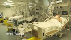 Грузия тяжело переживает волну дельта-штамма и бьет рекорды по смертности от COVID-19 Грузия тяжело переживает волну дельта-штамма и бьет рекорды по смертности от COVID-19