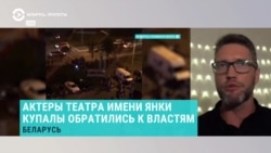 Актер театра Янки Купалы Павел Харланчук рассказал, что с ним происходило в изоляторе в Минске Актер театра Янки Купалы Павел Харланчук рассказал, что с ним происходило в изоляторе в Минске