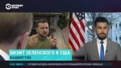 Главное: Зеленский приехал в США Главное: Зеленский приехал в США